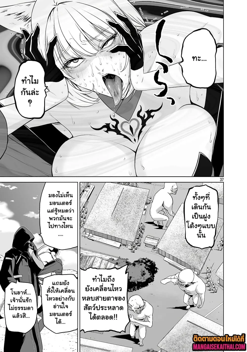 Manga-lc-com อ่านมังงะ อ่านการ์ตูน ออนไลน์ ฟรี Isekai H Eiyuuden ~Bishoujo Senshi-tachi wa Saikyou Gunshi n ตอนที่ 1 2 3 4 5 6 7 8 9 10 11 12 13 14 ฟรี ไม่มีโฆษณา Manga-lc - อ่าน มังงะ อ่าน การ์ตูน ออนไลน์ อ่านมังงะ ฟรี