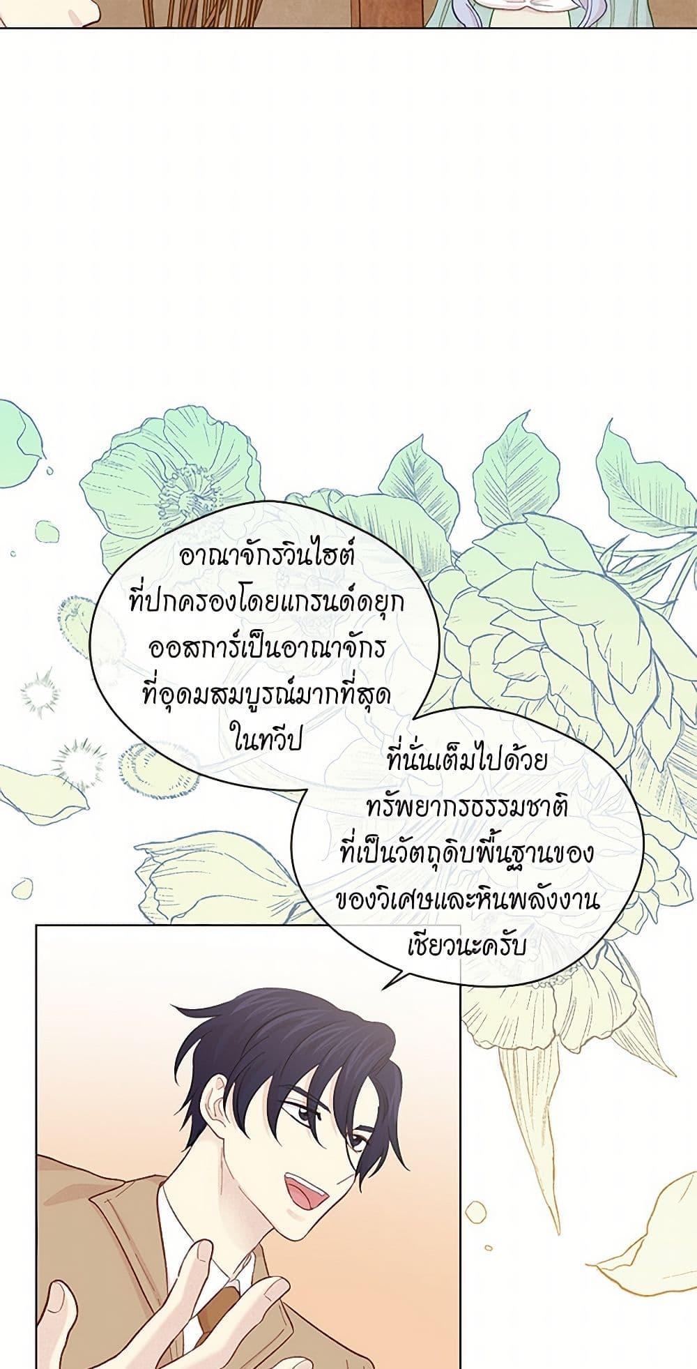 Manga-lc-com อ่านมังงะ อ่านการ์ตูน ออนไลน์ ฟรี Iris – The Lady and Her Smartphone ตอนที่ 1 2 3 4 5 6 7 8 9 10 11 12 13 14 ฟรี ไม่มีโฆษณา Manga-lc - อ่าน มังงะ อ่าน การ์ตูน ออนไลน์ อ่านมังงะ ฟรี
