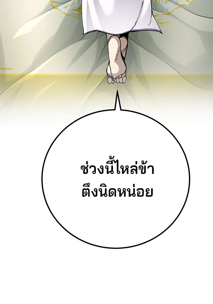 คุณปู่จอมยุทธกับหลานสาวสุดแกร่ง ตอนที่ 92 รูปที่ 47