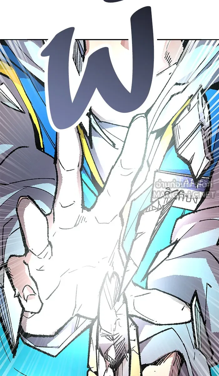 ยอดคนเลเวลทะลุ ตอนที่ 4 กลับบ้าน (4) รูปที่ 87