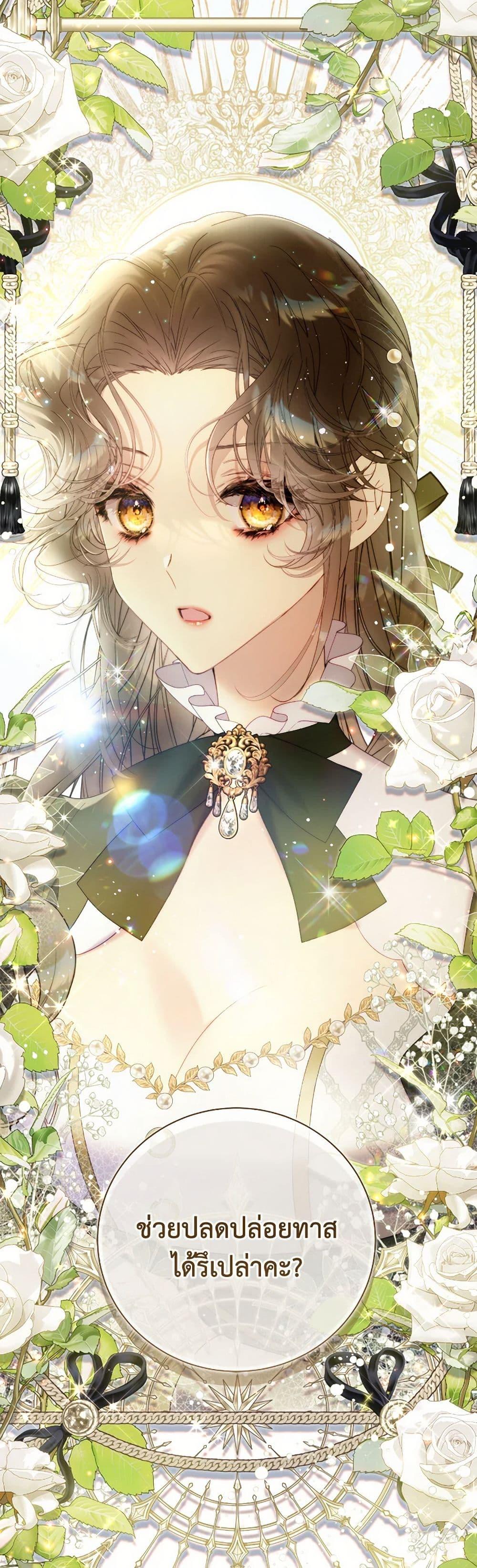 Manga-lc-com อ่านมังงะ อ่านการ์ตูน ออนไลน์ ฟรี Beatrice ตอนที่ 1 2 3 4 5 6 7 8 9 10 11 12 13 14 ฟรี ไม่มีโฆษณา Manga-lc - อ่าน มังงะ อ่าน การ์ตูน ออนไลน์ อ่านมังงะ ฟรี