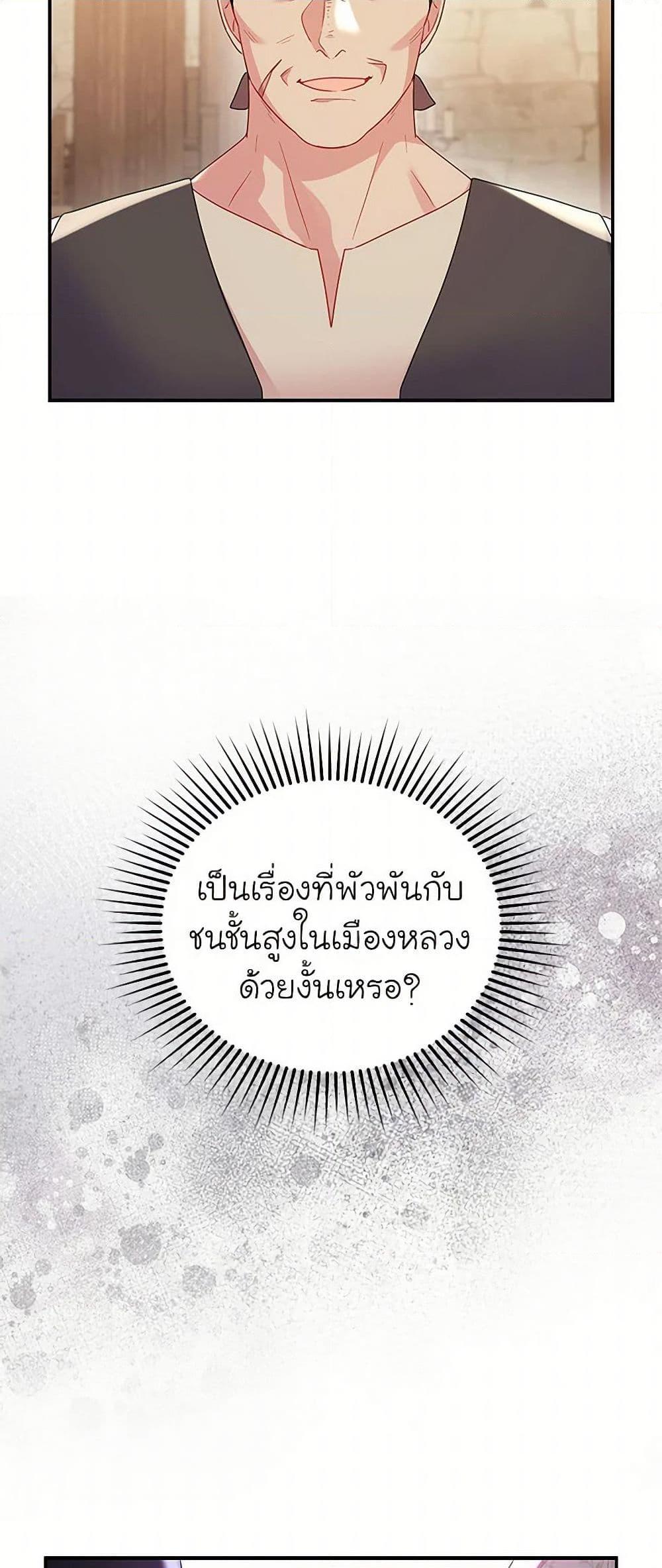 Manga-lc-com อ่านมังงะ อ่านการ์ตูน ออนไลน์ ฟรี The Villainess Captured the Grand Duke ตอนที่ 1 2 3 4 5 6 7 8 9 10 11 12 13 14 ฟรี ไม่มีโฆษณา Manga-lc - อ่าน มังงะ อ่าน การ์ตูน ออนไลน์ อ่านมังงะ ฟรี