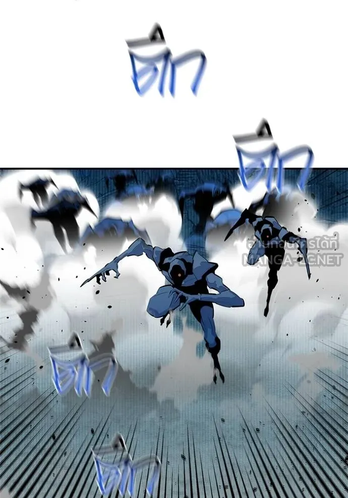 แยกร่างล่าอัตโนมัติ ตอนที่ 130 รูปที่ 16