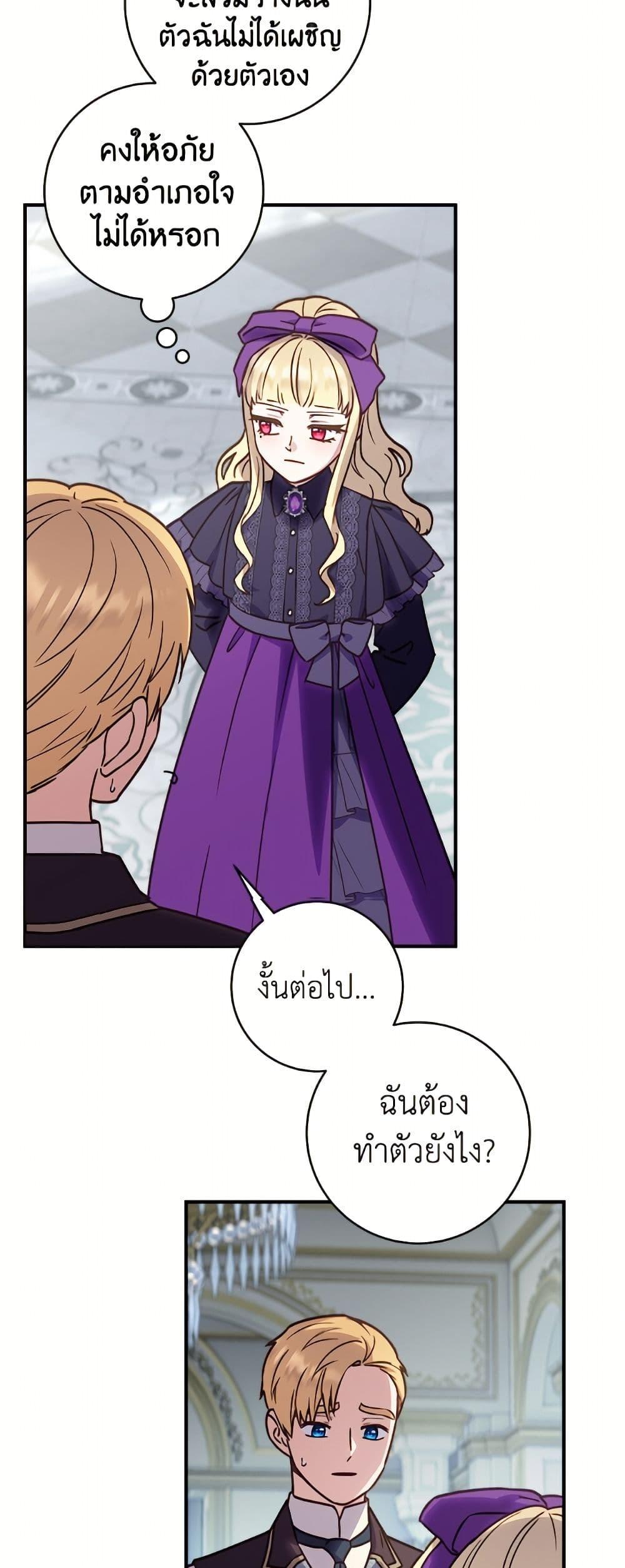 Manga-lc-com อ่านมังงะ อ่านการ์ตูน ออนไลน์ ฟรี I’ll Predict Your Happy Ending ตอนที่ 1 2 3 4 5 6 7 8 9 10 11 12 13 14 ฟรี ไม่มีโฆษณา Manga-lc - อ่าน มังงะ อ่าน การ์ตูน ออนไลน์ อ่านมังงะ ฟรี
