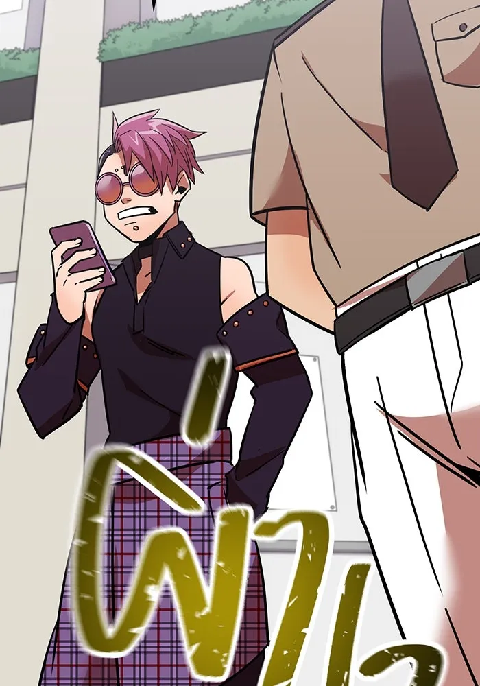 เพลเยอร์เลือดเทวะ ตอนที่ 15 ข้ารับใช้ รูปที่ 175