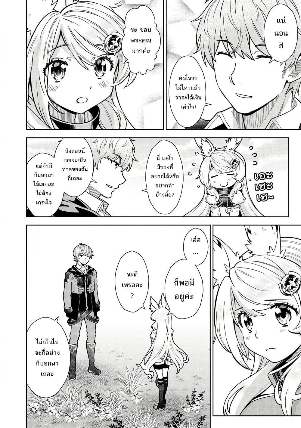 Manga-lc-com อ่านมังงะ อ่านการ์ตูน ออนไลน์ ฟรี Magan to Dangan o Tsukatte Isekai o Buchinuku! ตอนที่ 1 2 3 4 5 6 7 8 9 10 11 12 13 14 ฟรี ไม่มีโฆษณา Manga-lc - อ่าน มังงะ อ่าน การ์ตูน ออนไลน์ อ่านมังงะ ฟรี
