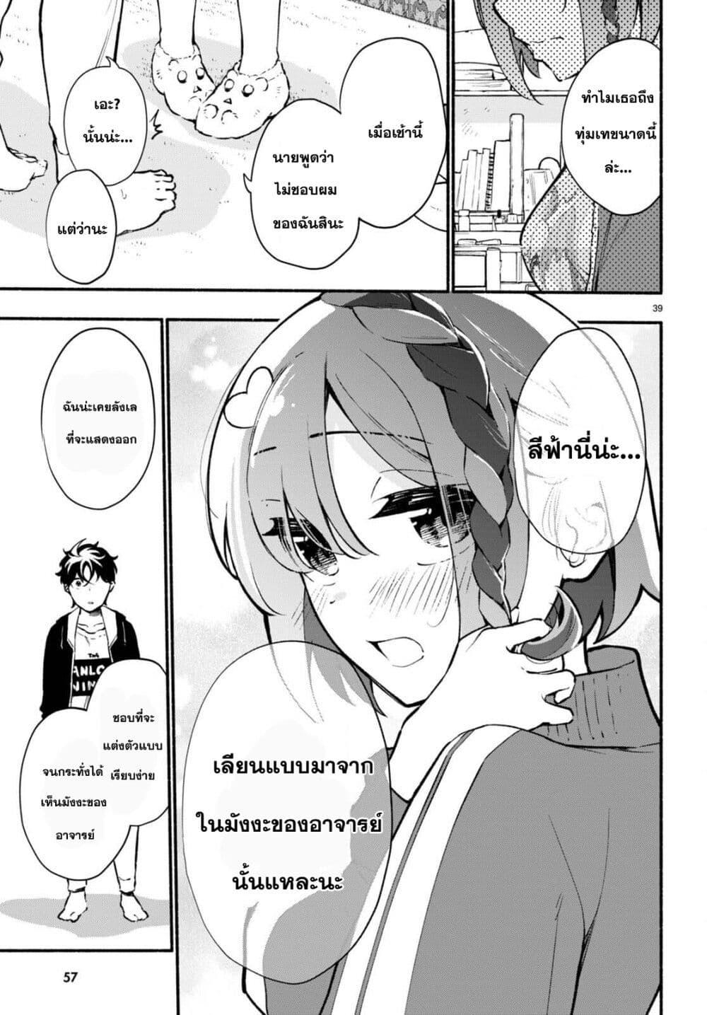 Manga-lc-com อ่านมังงะ อ่านการ์ตูน ออนไลน์ ฟรี Imouto ga Oshi sugiru! ตอนที่ 1 2 3 4 5 6 7 8 9 10 11 12 13 14 ฟรี ไม่มีโฆษณา Manga-lc - อ่าน มังงะ อ่าน การ์ตูน ออนไลน์ อ่านมังงะ ฟรี