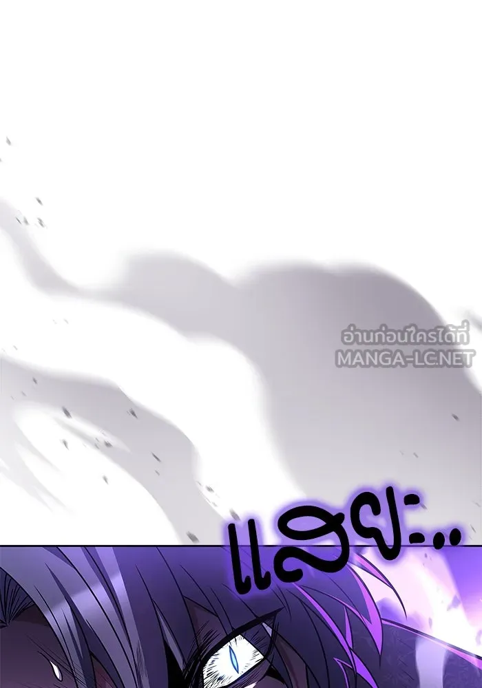 ครัวจอมเวท ตอนที่ 36 รูปที่ 12