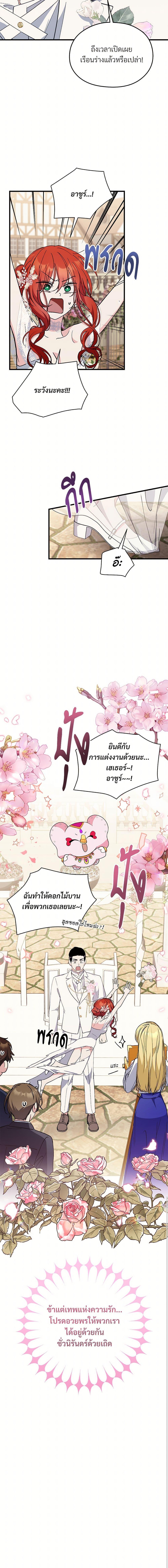 Manga-lc-com อ่านมังงะ อ่านการ์ตูน ออนไลน์ ฟรี I Don’t Want to Bed You! ตอนที่ 1 2 3 4 5 6 7 8 9 10 11 12 13 14 ฟรี ไม่มีโฆษณา Manga-lc - อ่าน มังงะ อ่าน การ์ตูน ออนไลน์ อ่านมังงะ ฟรี