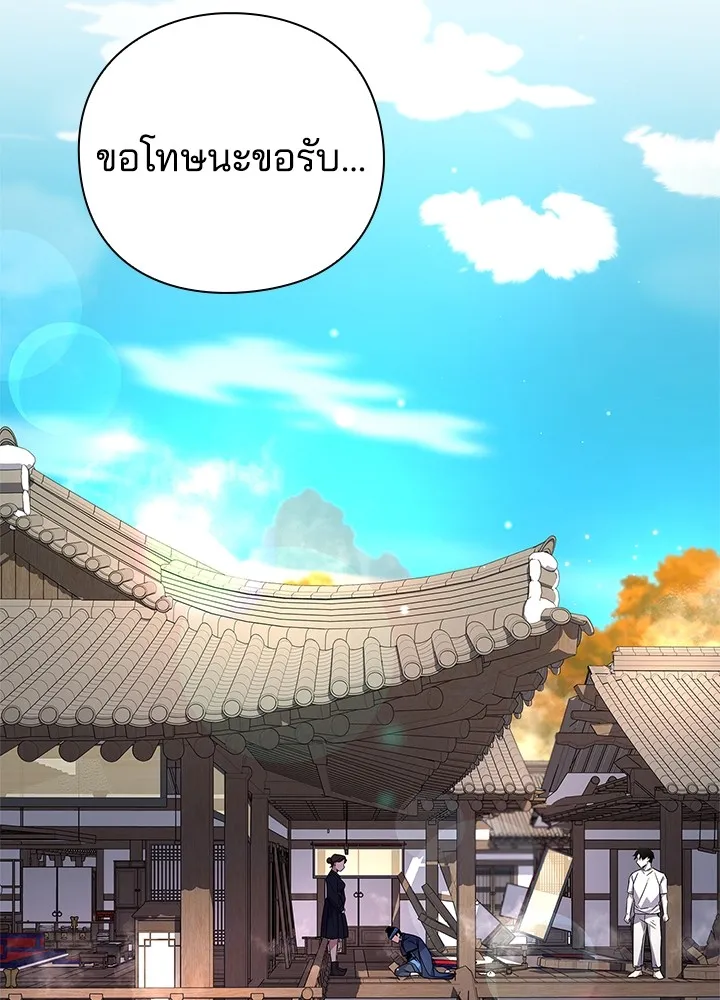 คืนแห่งโทแกบี ตอนที่ 17 รูปที่ 154