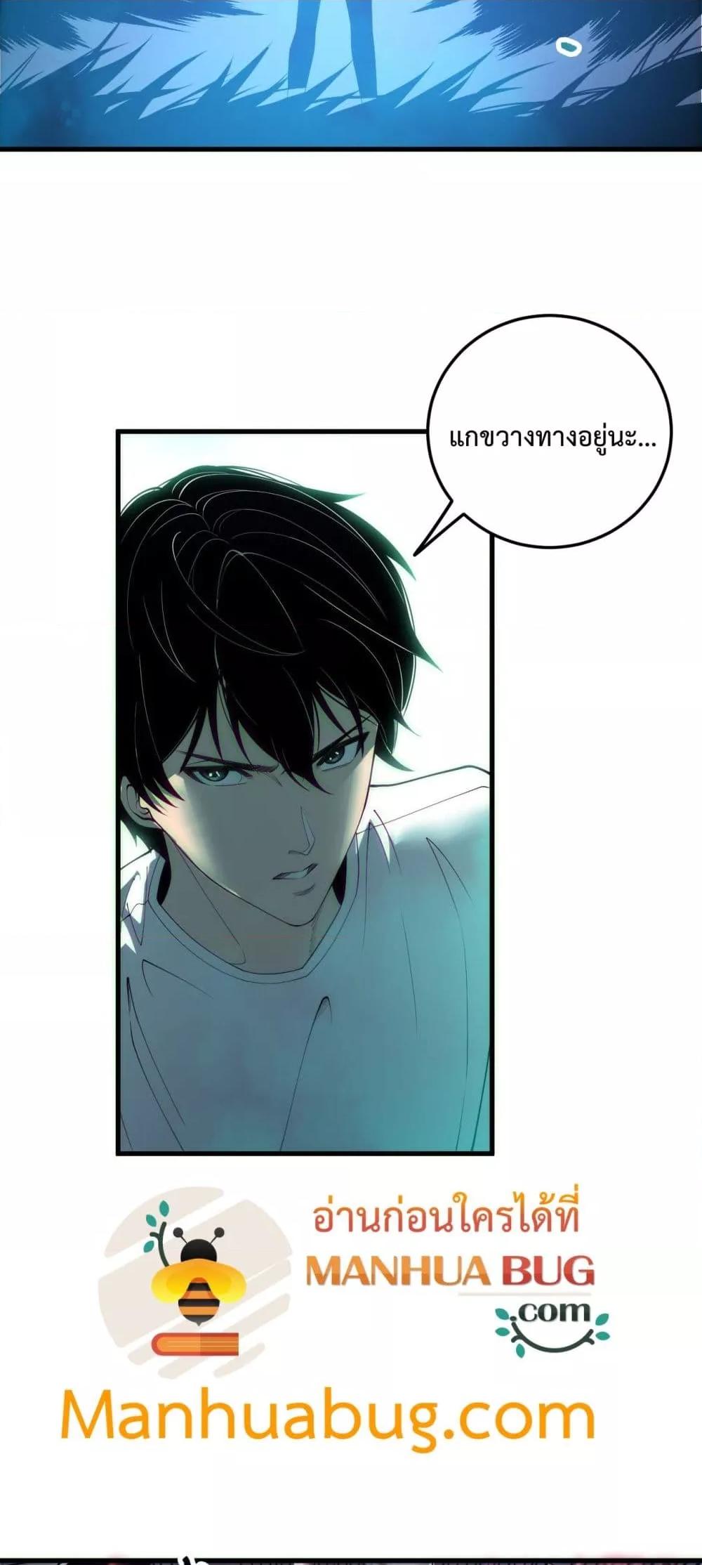 Manga-lc-com อ่านมังงะ อ่านการ์ตูน ออนไลน์ ฟรี NecromancerKin ตอนที่ 1 2 3 4 5 6 7 8 9 10 11 12 13 14 ฟรี ไม่มีโฆษณา Manga-lc - อ่าน มังงะ อ่าน การ์ตูน ออนไลน์ อ่านมังงะ ฟรี