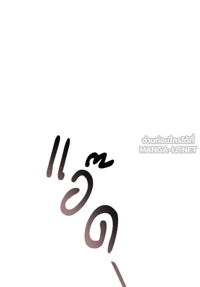 ชาตินี้น้องขอเป็น ตอนที่ 140 รูปที่ 52