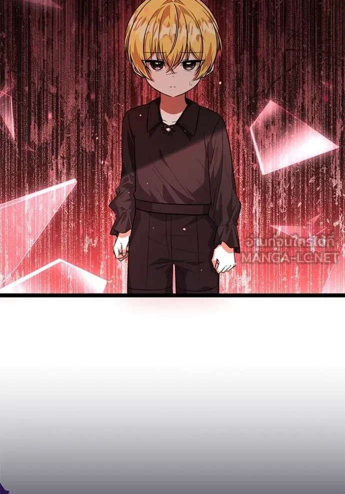 ป๊ะป๋าขา หนูลาแล้ว ตอนที่ 21 รูปที่ 77