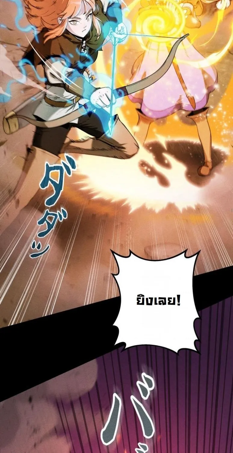 Dungeon Gourmet อ_ศว_นเป_บพ_สดาร เปล_ยนม_งกรให_เป_นเมน_เด_ด ตอนที่ ตอนที่ 1 รูปที่ 7