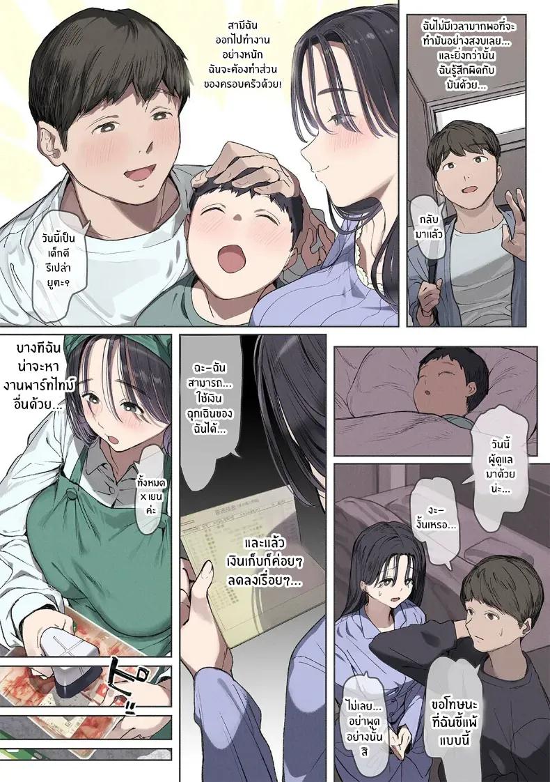 Doujin-Lc- อ่าน โดจิน มังฮวา เกาหลี ญี่ปุ่น จีน แปลไทย ส่วนลดพิเศษ (Yomoda Yomo) ตอนที่ 1 2 3 4 5 6 7 8 9 10 11 12 13 14 ฟรี ไม่มีโฆษณา อ่าน โดจิน Manhwa เกาหลี ญี่ปุ่น จีน เรามีครบ คัดมาให้เน้นๆ โดจิน 18+ รับประกันความฟินโดย  Doujin Lc