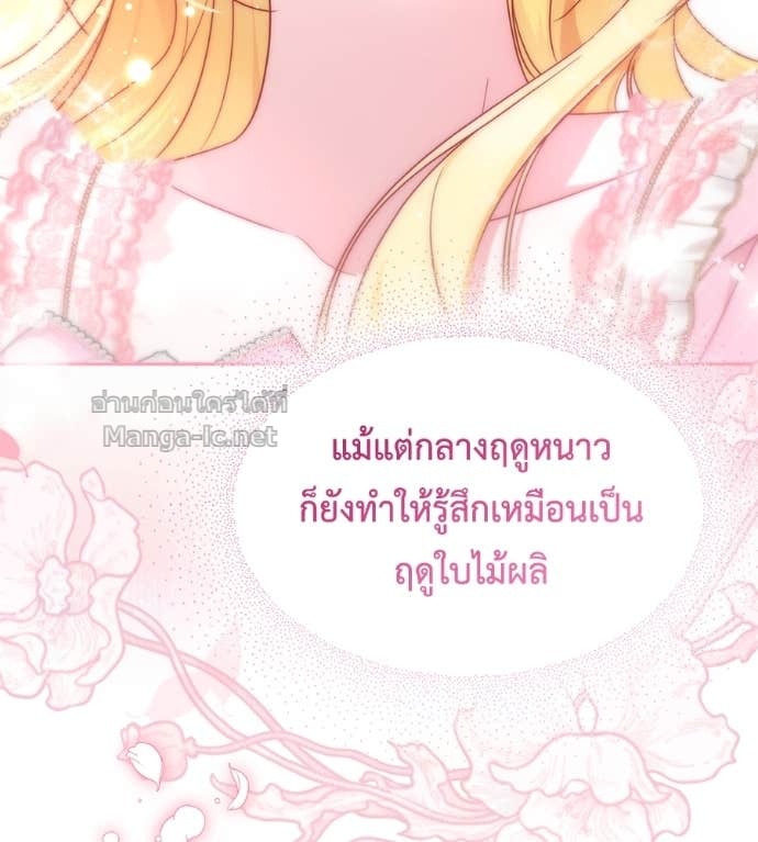 Doujin-Lc- อ่าน โดจิน มังฮวา เกาหลี ญี่ปุ่น จีน แปลไทย แกรนด์ดัชเชสล็อกมง ตอนที่ 1 2 3 4 5 6 7 8 9 10 11 12 13 14 ฟรี ไม่มีโฆษณา อ่าน โดจิน Manhwa เกาหลี ญี่ปุ่น จีน เรามีครบ คัดมาให้เน้นๆ โดจิน 18+ รับประกันความฟินโดย Doujin Lc
