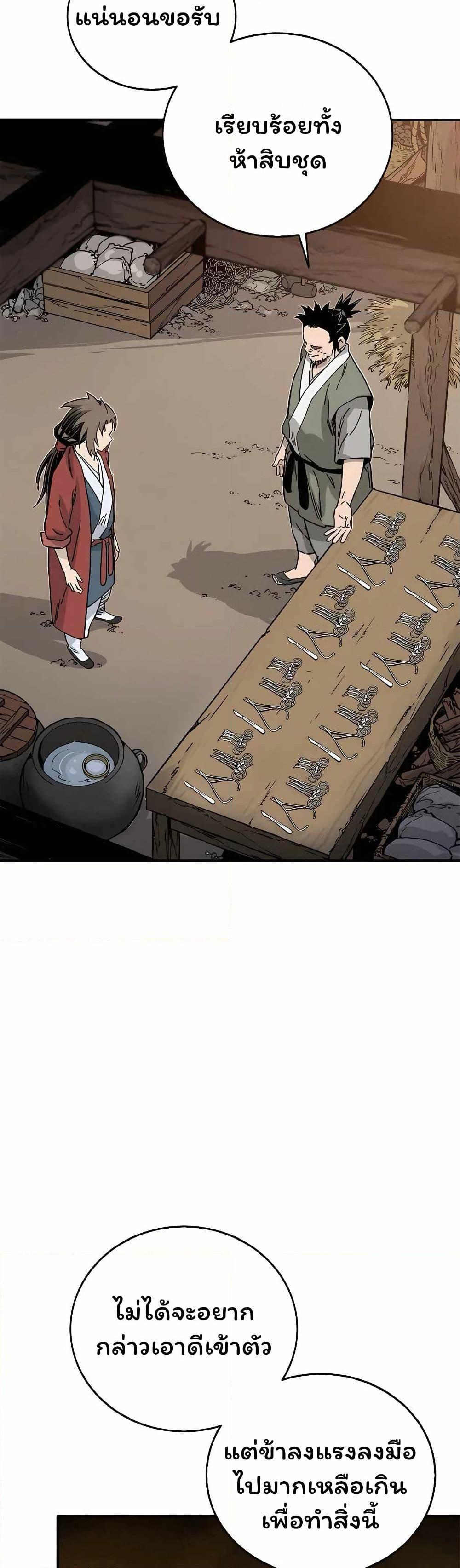 Manga-lc-com อ่านมังงะ อ่านการ์ตูน ออนไลน์ ฟรี I Reincarnated as a Legendary Surgeon ตอนที่ 1 2 3 4 5 6 7 8 9 10 11 12 13 14 ฟรี ไม่มีโฆษณา Manga-lc - อ่าน มังงะ อ่าน การ์ตูน ออนไลน์ อ่านมังงะ ฟรี