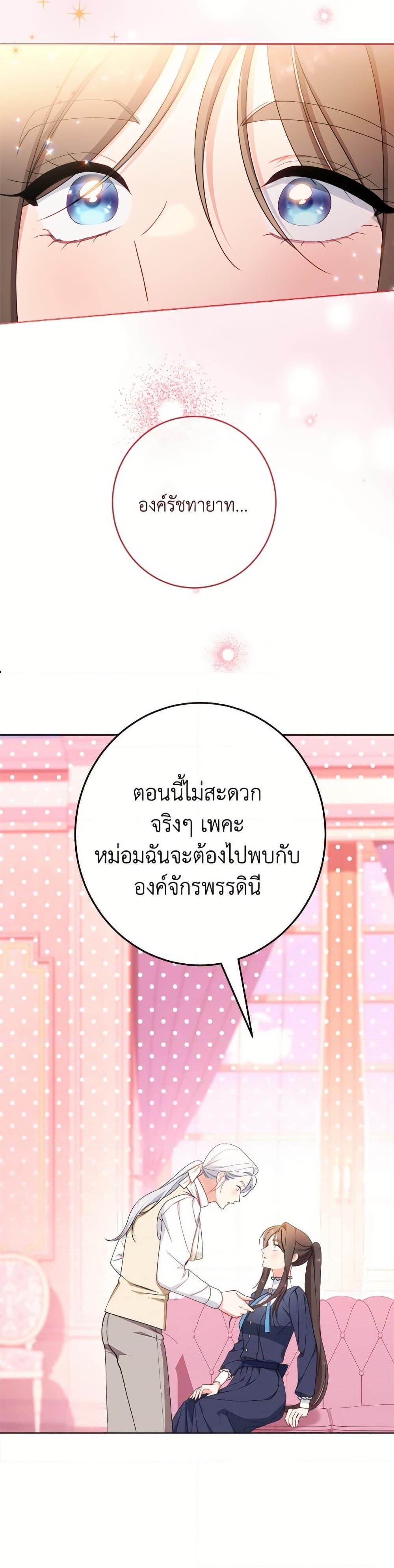 Manga-lc-com อ่านมังงะ อ่านการ์ตูน ออนไลน์ ฟรี The Villainess Empress’s Attendant ตอนที่ 1 2 3 4 5 6 7 8 9 10 11 12 13 14 ฟรี ไม่มีโฆษณา Manga-lc - อ่าน มังงะ อ่าน การ์ตูน ออนไลน์ อ่านมังงะ ฟรี