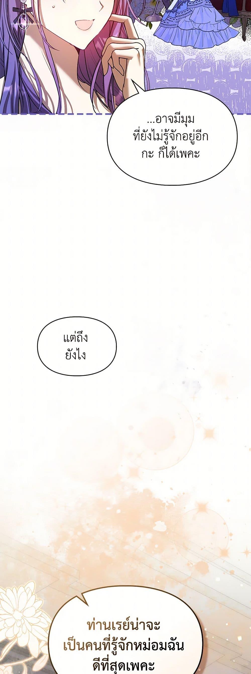 Manga-lc-com อ่านมังงะ อ่านการ์ตูน ออนไลน์ ฟรี The Heroine Had an Affair With My Fiance ตอนที่ 1 2 3 4 5 6 7 8 9 10 11 12 13 14 ฟรี ไม่มีโฆษณา Manga-lc - อ่าน มังงะ อ่าน การ์ตูน ออนไลน์ อ่านมังงะ ฟรี