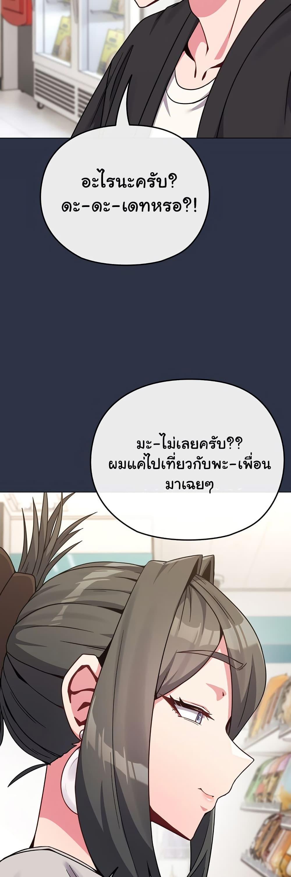 Doujin-Lc- อ่าน โดจิน มังฮวา เกาหลี ญี่ปุ่น จีน แปลไทย But You’re the Same Age as My Daughter! ตอนที่ 1 2 3 4 5 6 7 8 9 10 11 12 13 14 ฟรี ไม่มีโฆษณา อ่าน โดจิน Manhwa เกาหลี ญี่ปุ่น จีน เรามีครบ คัดมาให้เน้นๆ โดจิน 18+ รับประกันความฟินโดย  Doujin Lc