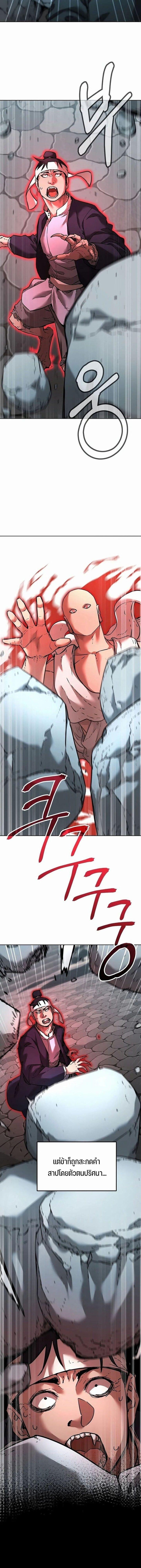 Manga-lc-com อ่านมังงะ อ่านการ์ตูน ออนไลน์ ฟรี The Reborn Ranker Chronicles ตอนที่ 1 2 3 4 5 6 7 8 9 10 11 12 13 14 ฟรี ไม่มีโฆษณา Manga-lc - อ่าน มังงะ อ่าน การ์ตูน ออนไลน์ อ่านมังงะ ฟรี