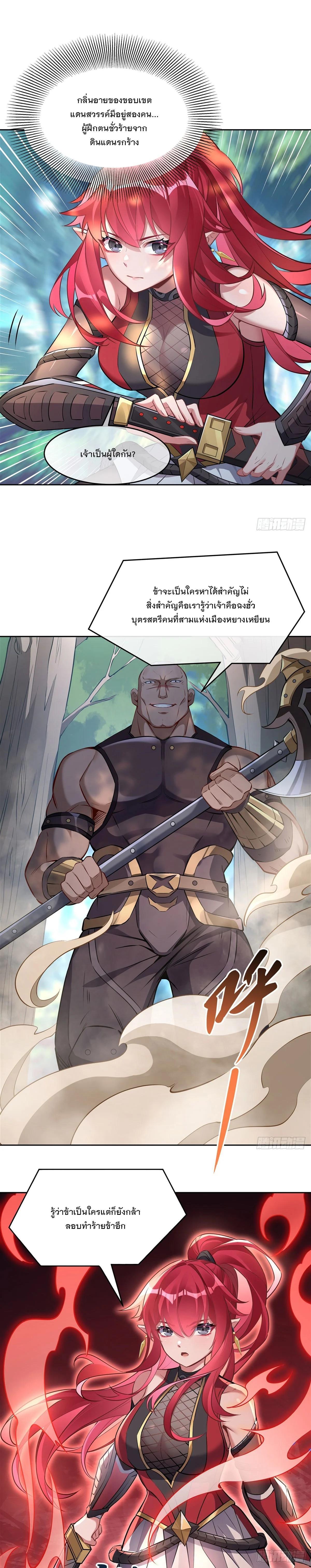 Manga-lc-com อ่านมังงะ อ่านการ์ตูน ออนไลน์ ฟรี My Female Disciples are all Future Masters of the Heavens ตอนที่ 1 2 3 4 5 6 7 8 9 10 11 12 13 14 ฟรี ไม่มีโฆษณา Manga-lc - อ่าน มังงะ อ่าน การ์ตูน ออนไลน์ อ่านมังงะ ฟรี