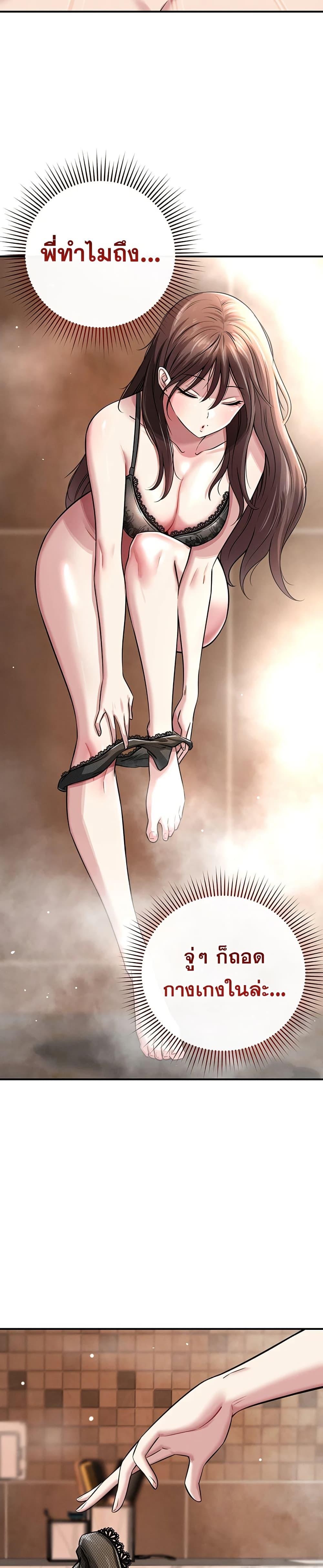 Doujin-Lc- อ่าน โดจิน มังฮวา เกาหลี ญี่ปุ่น จีน แปลไทย Taming ตอนที่ 1 2 3 4 5 6 7 8 9 10 11 12 13 14 ฟรี ไม่มีโฆษณา อ่าน โดจิน Manhwa เกาหลี ญี่ปุ่น จีน เรามีครบ คัดมาให้เน้นๆ โดจิน 18+ รับประกันความฟินโดย  Doujin Lc