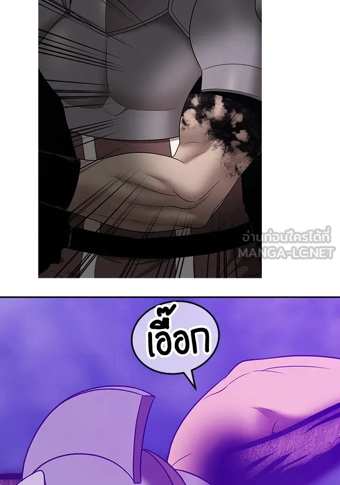 +99 ท่อนไม้พร้อมบวก ตอนที่ 15 ผู้เล่นปนเปื้อน vs พีซ (4) รูปที่ 558