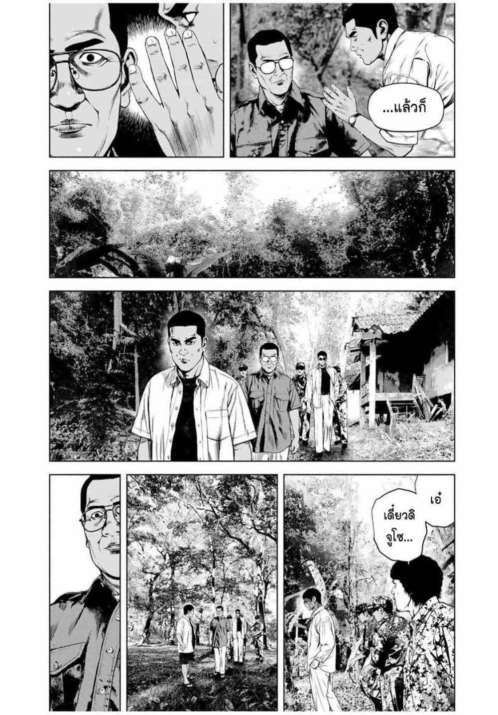 Manga-lc-com อ่านมังงะ อ่านการ์ตูน ออนไลน์ ฟรี Furitsumore Kodoku na Shi yo ตอนที่ 1 2 3 4 5 6 7 8 9 10 11 12 13 14 ฟรี ไม่มีโฆษณา Manga-lc - อ่าน มังงะ อ่าน การ์ตูน ออนไลน์ อ่านมังงะ ฟรี