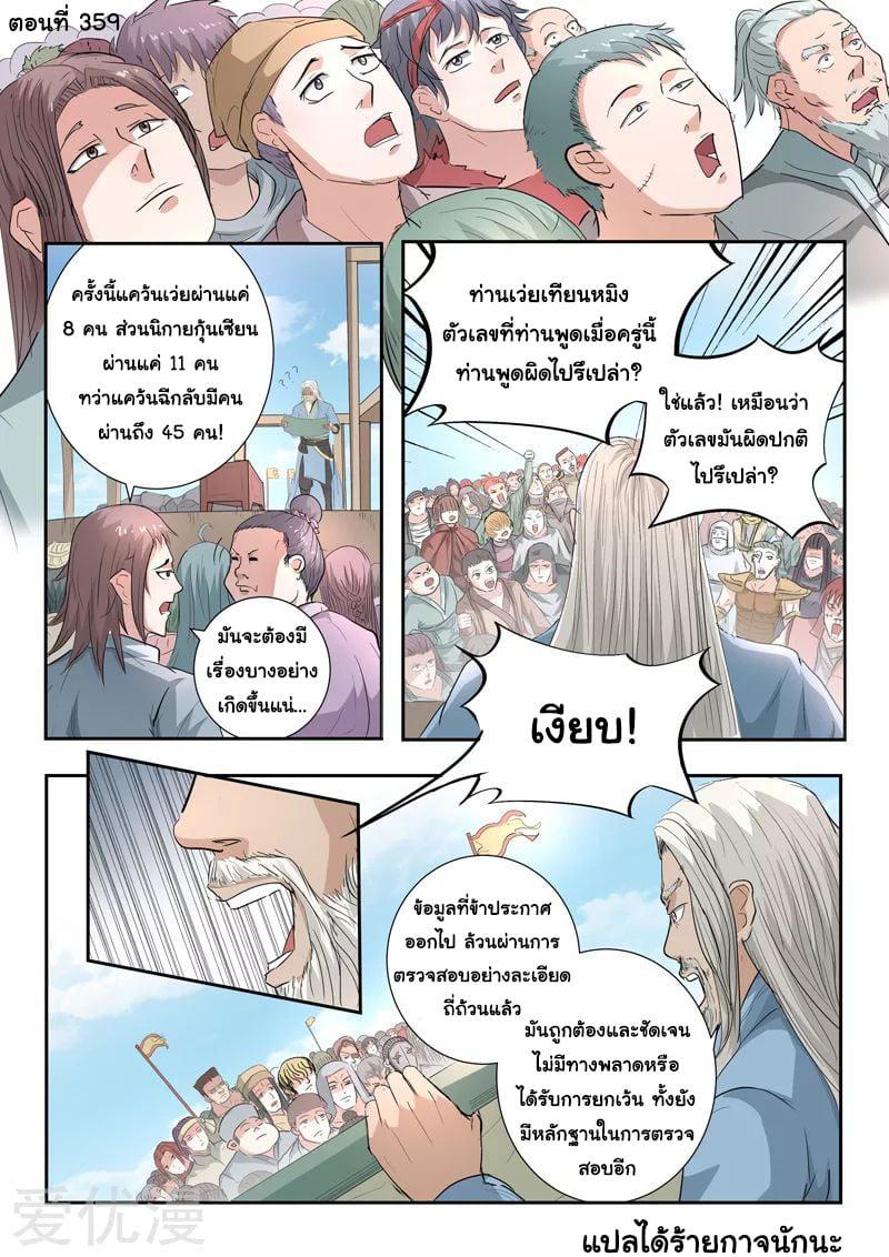 Manga-lc-com อ่านมังงะ อ่านการ์ตูน ออนไลน์ ฟรี Martial Master ตอนที่ 1 2 3 4 5 6 7 8 9 10 11 12 13 14 ฟรี ไม่มีโฆษณา Manga-lc - อ่าน มังงะ อ่าน การ์ตูน ออนไลน์ อ่านมังงะ ฟรี