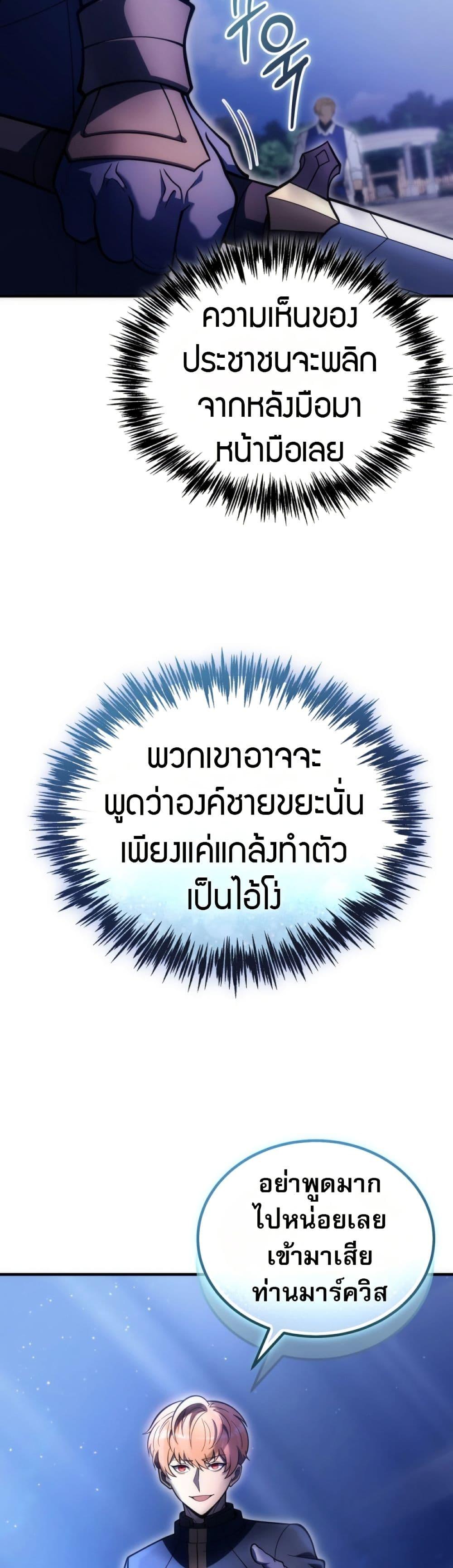 Manga-lc-com อ่านมังงะ อ่านการ์ตูน ออนไลน์ ฟรี The World-Class Extra’s Walkthrough ตอนที่ 1 2 3 4 5 6 7 8 9 10 11 12 13 14 ฟรี ไม่มีโฆษณา Manga-lc - อ่าน มังงะ อ่าน การ์ตูน ออนไลน์ อ่านมังงะ ฟรี