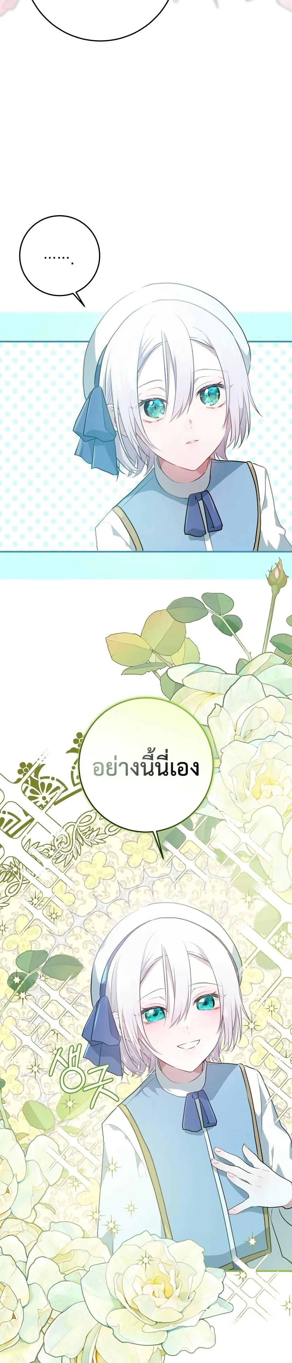 Manga-lc-com อ่านมังงะ อ่านการ์ตูน ออนไลน์ ฟรี My Childhood Friends Are trying to Kill Me ตอนที่ 1 2 3 4 5 6 7 8 9 10 11 12 13 14 ฟรี ไม่มีโฆษณา Manga-lc - อ่าน มังงะ อ่าน การ์ตูน ออนไลน์ อ่านมังงะ ฟรี