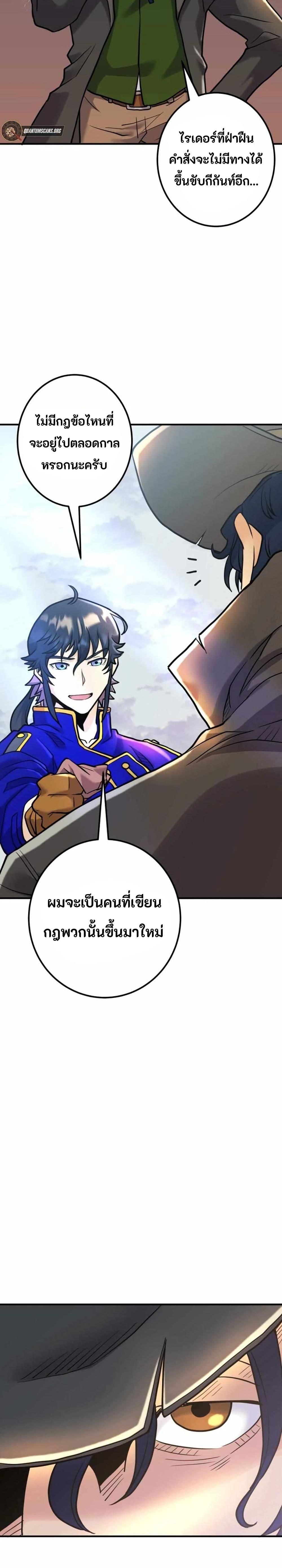 Manga-lc-com อ่านมังงะ อ่านการ์ตูน ออนไลน์ ฟรี Gigantic Rider in 1RM ตอนที่ 1 2 3 4 5 6 7 8 9 10 11 12 13 14 ฟรี ไม่มีโฆษณา Manga-lc - อ่าน มังงะ อ่าน การ์ตูน ออนไลน์ อ่านมังงะ ฟรี