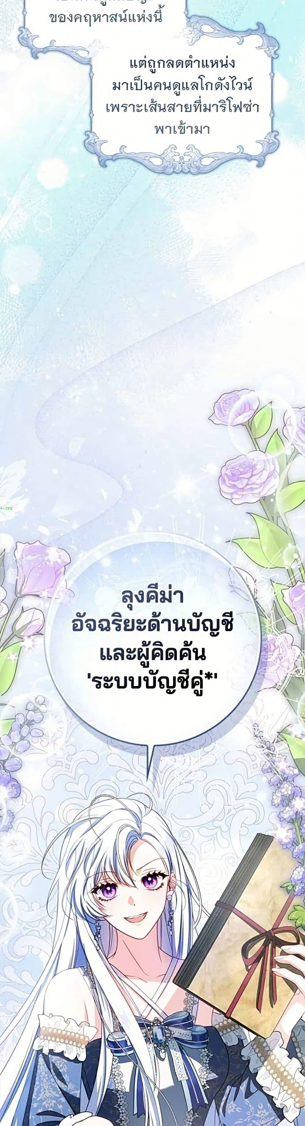 Manga-lc-com อ่านมังงะ อ่านการ์ตูน ออนไลน์ ฟรี Giselle the Unbreakable ตอนที่ 1 2 3 4 5 6 7 8 9 10 11 12 13 14 ฟรี ไม่มีโฆษณา Manga-lc - อ่าน มังงะ อ่าน การ์ตูน ออนไลน์ อ่านมังงะ ฟรี
