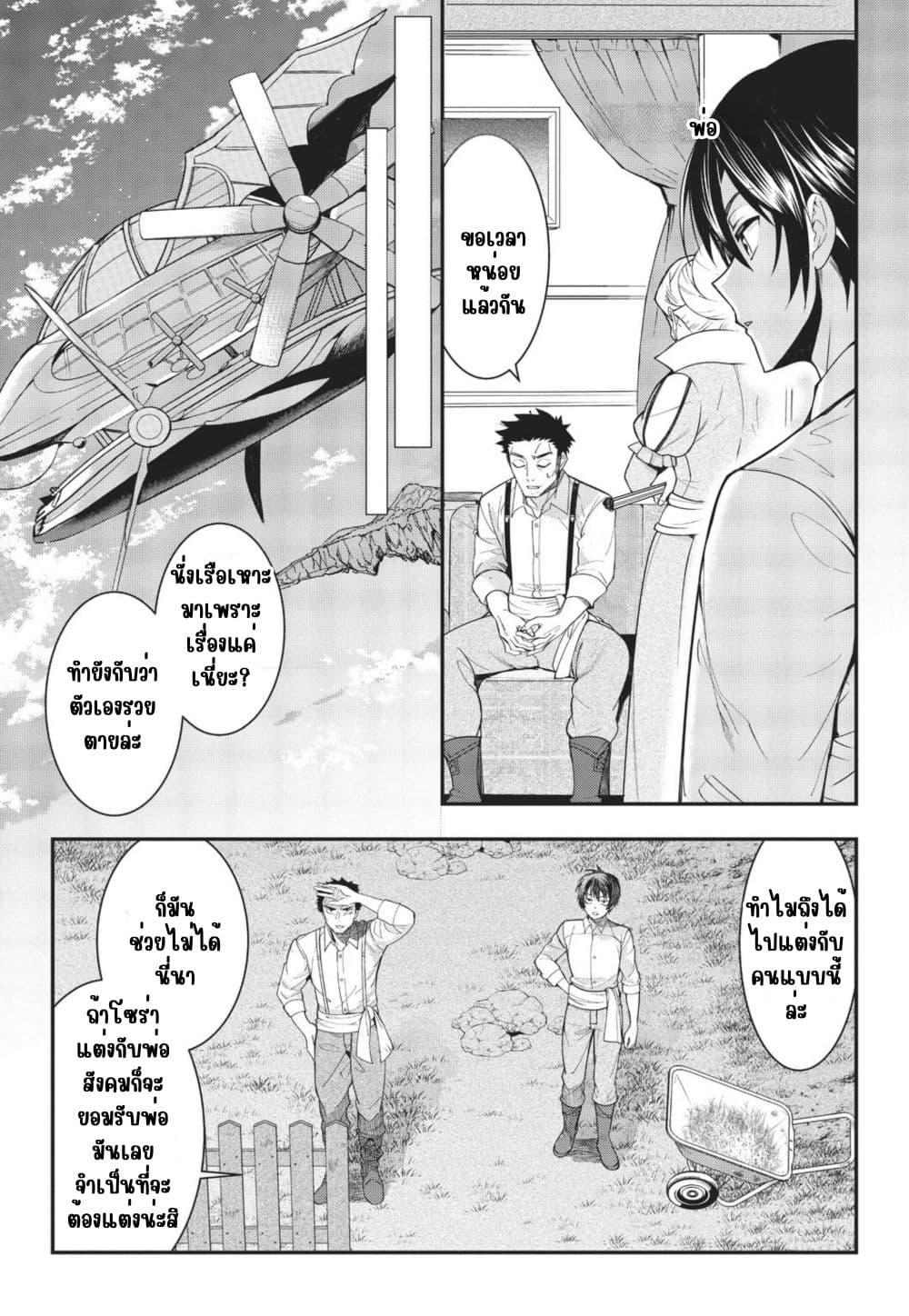 Manga-lc-com อ่านมังงะ อ่านการ์ตูน ออนไลน์ ฟรี Otome Game Sekai wa Mob ni Kibishii Sekai Desu ตอนที่ 1 2 3 4 5 6 7 8 9 10 11 12 13 14 ฟรี ไม่มีโฆษณา Manga-lc - อ่าน มังงะ อ่าน การ์ตูน ออนไลน์ อ่านมังงะ ฟรี