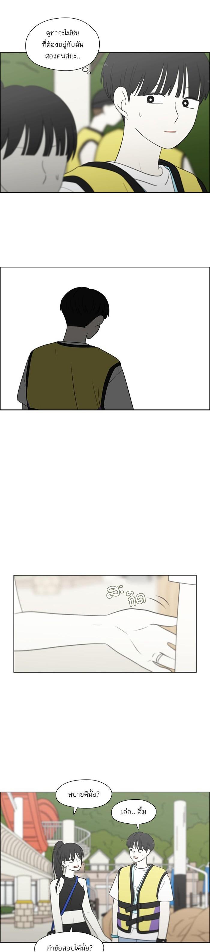 Manga-lc-com อ่านมังงะ อ่านการ์ตูน ออนไลน์ ฟรี Love Revolution รักนี้ต้องปฏิวัติ ตอนที่ 1 2 3 4 5 6 7 8 9 10 11 12 13 14 ฟรี ไม่มีโฆษณา Manga-lc - อ่าน มังงะ อ่าน การ์ตูน ออนไลน์ อ่านมังงะ ฟรี