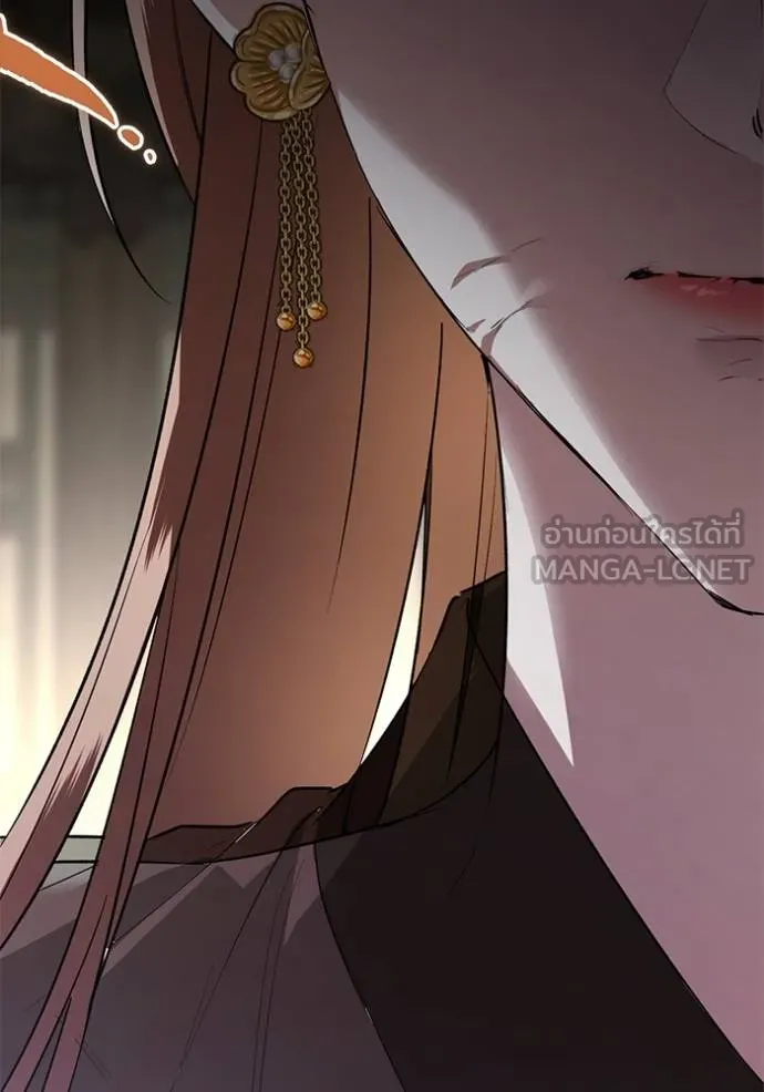 ยามหมาป่าทมิฬเรียกหา ตอนที่ 10 รูปที่ 99