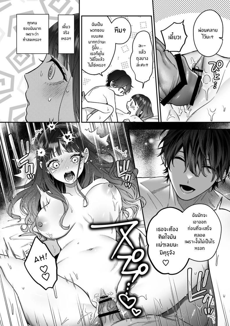 Doujin-Lc- อ่าน โดจิน มังฮวา เกาหลี ญี่ปุ่น จีน แปลไทย จะกี่ปีก็ต้องเป็นเธอ [Natsuo]Ai ni Itta Ura Aka Danshi ga Daikirai na Fiance de Tsunda ตอนที่ 1 2 3 4 5 6 7 8 9 10 11 12 13 14 ฟรี ไม่มีโฆษณา อ่าน โดจิน Manhwa เกาหลี ญี่ปุ่น จีน เรามีครบ คัดมาให้เน้นๆ โดจิน 18+ รับประกันความฟินโดย  Doujin Lc