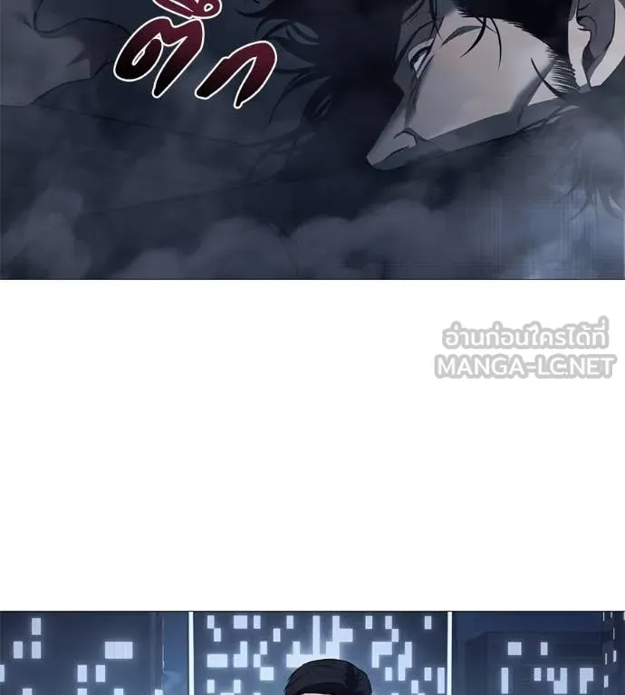 มัจจุราช ตอนที่ 8 รูปที่ 24