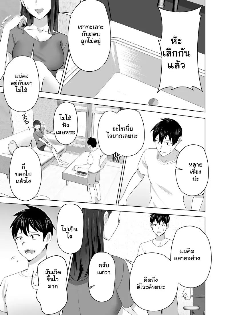 Doujin-Lc- อ่าน โดจิน มังฮวา เกาหลี ญี่ปุ่น จีน แปลไทย จัดหนักคุณแม่เลี้ยงเดี่ยว ปลุกกามอารมณ์สาวใหญ่จนยอมจำนน ตอนที่ 1 2 3 4 5 6 7 8 9 10 11 12 13 14 ฟรี ไม่มีโฆษณา อ่าน โดจิน Manhwa เกาหลี ญี่ปุ่น จีน เรามีครบ คัดมาให้เน้นๆ โดจิน 18+ รับประกันความฟินโดย  Doujin Lc