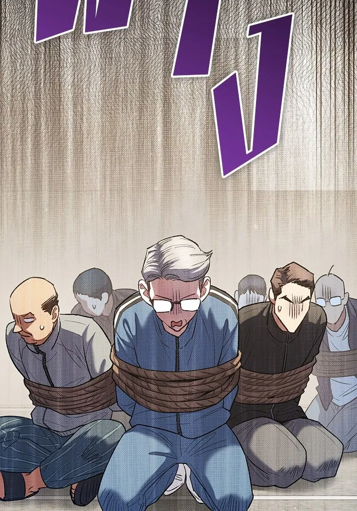 My S-Class Hunters ตอนที่ 136 ปรับเปลี่ยนองค์กรสำเร็จ รูปที่ 73