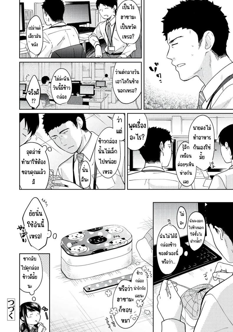 Doujin-Lc- อ่าน โดจิน มังฮวา เกาหลี ญี่ปุ่น จีน แปลไทย อยู่ๆก็ได้อยู่ห้อง1LDKกับสาวม.ปลาย [Fumitsuki Sou] 1LDK+JK Ikinari Doukyo_ Micchaku!_ Hatsu Ecchi!!_ ตอนที่ 1 2 3 4 5 6 7 8 9 10 11 12 13 14 ฟรี ไม่มีโฆษณา อ่าน โดจิน Manhwa เกาหลี ญี่ปุ่น จีน เรามีครบ คัดมาให้เน้นๆ โดจิน 18+ รับประกันความฟินโดย  Doujin Lc