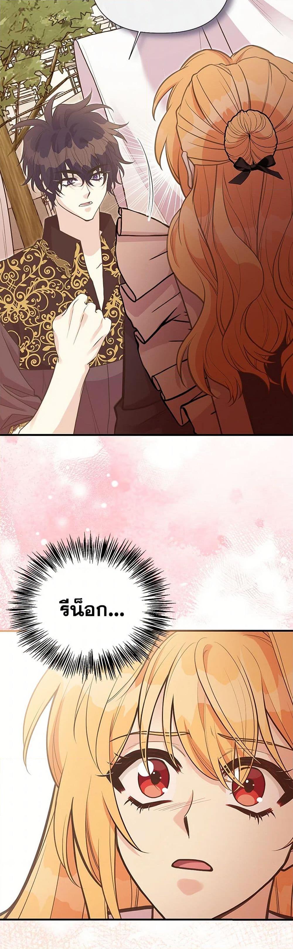 Manga-lc-com อ่านมังงะ อ่านการ์ตูน ออนไลน์ ฟรี My Sister Picked up the Male Lead ตอนที่ 1 2 3 4 5 6 7 8 9 10 11 12 13 14 ฟรี ไม่มีโฆษณา Manga-lc - อ่าน มังงะ อ่าน การ์ตูน ออนไลน์ อ่านมังงะ ฟรี