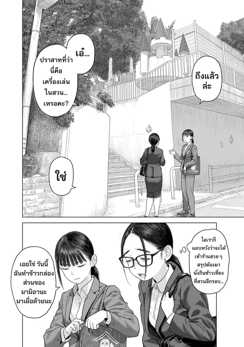 Manga-lc-com อ่านมังงะ อ่านการ์ตูน ออนไลน์ ฟรี Pura Pura Chicketta ตอนที่ 1 2 3 4 5 6 7 8 9 10 11 12 13 14 ฟรี ไม่มีโฆษณา Manga-lc - อ่าน มังงะ อ่าน การ์ตูน ออนไลน์ อ่านมังงะ ฟรี