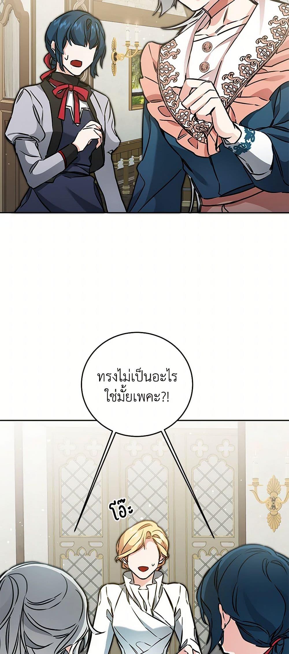 Manga-lc-com อ่านมังงะ อ่านการ์ตูน ออนไลน์ ฟรี I’ve Become the Villainous Empress of a Novel ตอนที่ 1 2 3 4 5 6 7 8 9 10 11 12 13 14 ฟรี ไม่มีโฆษณา Manga-lc - อ่าน มังงะ อ่าน การ์ตูน ออนไลน์ อ่านมังงะ ฟรี