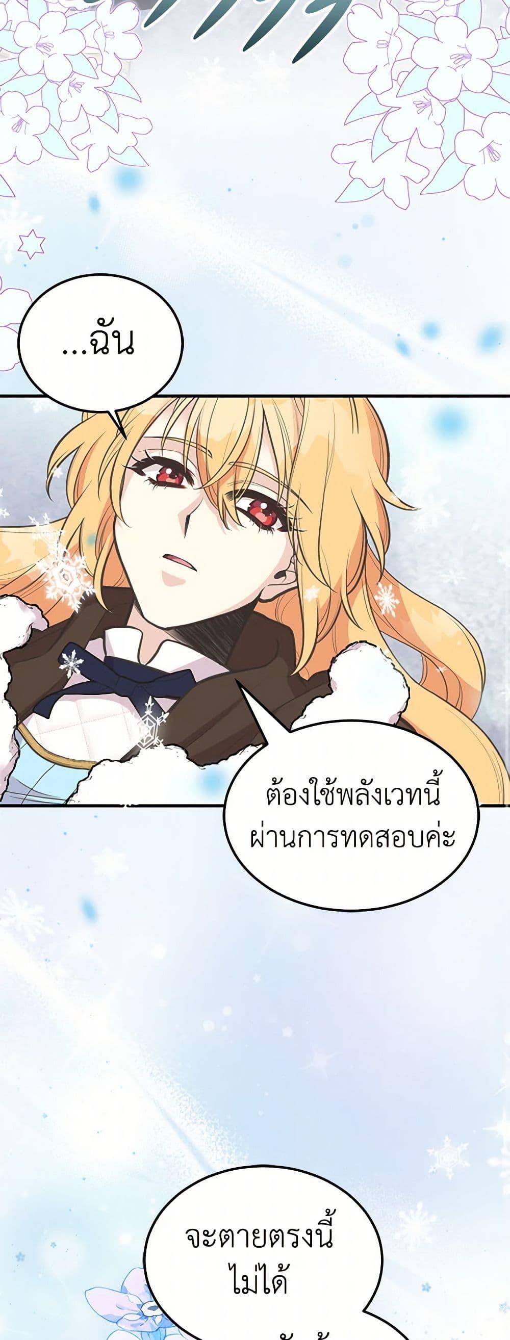 Manga-lc-com อ่านมังงะ อ่านการ์ตูน ออนไลน์ ฟรี My Sister Picked up the Male Lead ตอนที่ 1 2 3 4 5 6 7 8 9 10 11 12 13 14 ฟรี ไม่มีโฆษณา Manga-lc - อ่าน มังงะ อ่าน การ์ตูน ออนไลน์ อ่านมังงะ ฟรี