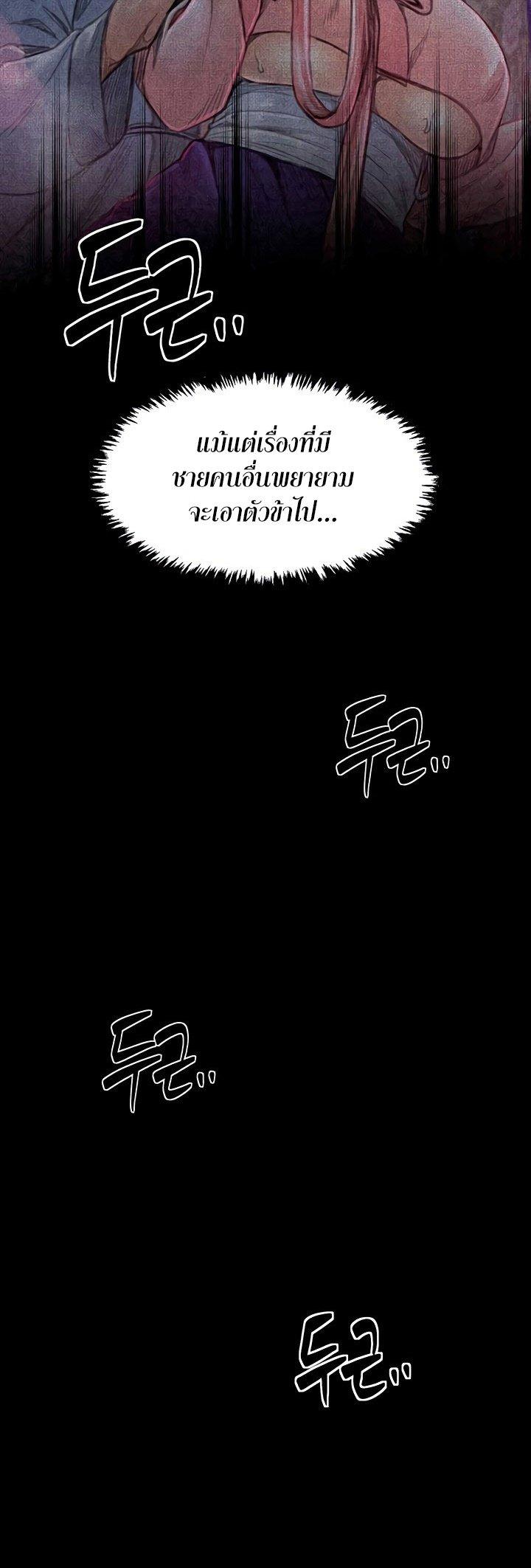 Doujin-Lc- อ่าน โดจิน มังฮวา เกาหลี ญี่ปุ่น จีน แปลไทย The Servant’s Story ตอนที่ 1 2 3 4 5 6 7 8 9 10 11 12 13 14 ฟรี ไม่มีโฆษณา อ่าน โดจิน Manhwa เกาหลี ญี่ปุ่น จีน เรามีครบ คัดมาให้เน้นๆ โดจิน 18+ รับประกันความฟินโดย  Doujin Lc