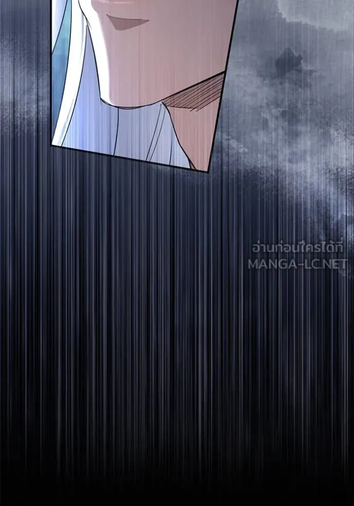 ยามหมาป่าทมิฬ ตอนที่ 27 รูปที่ 126