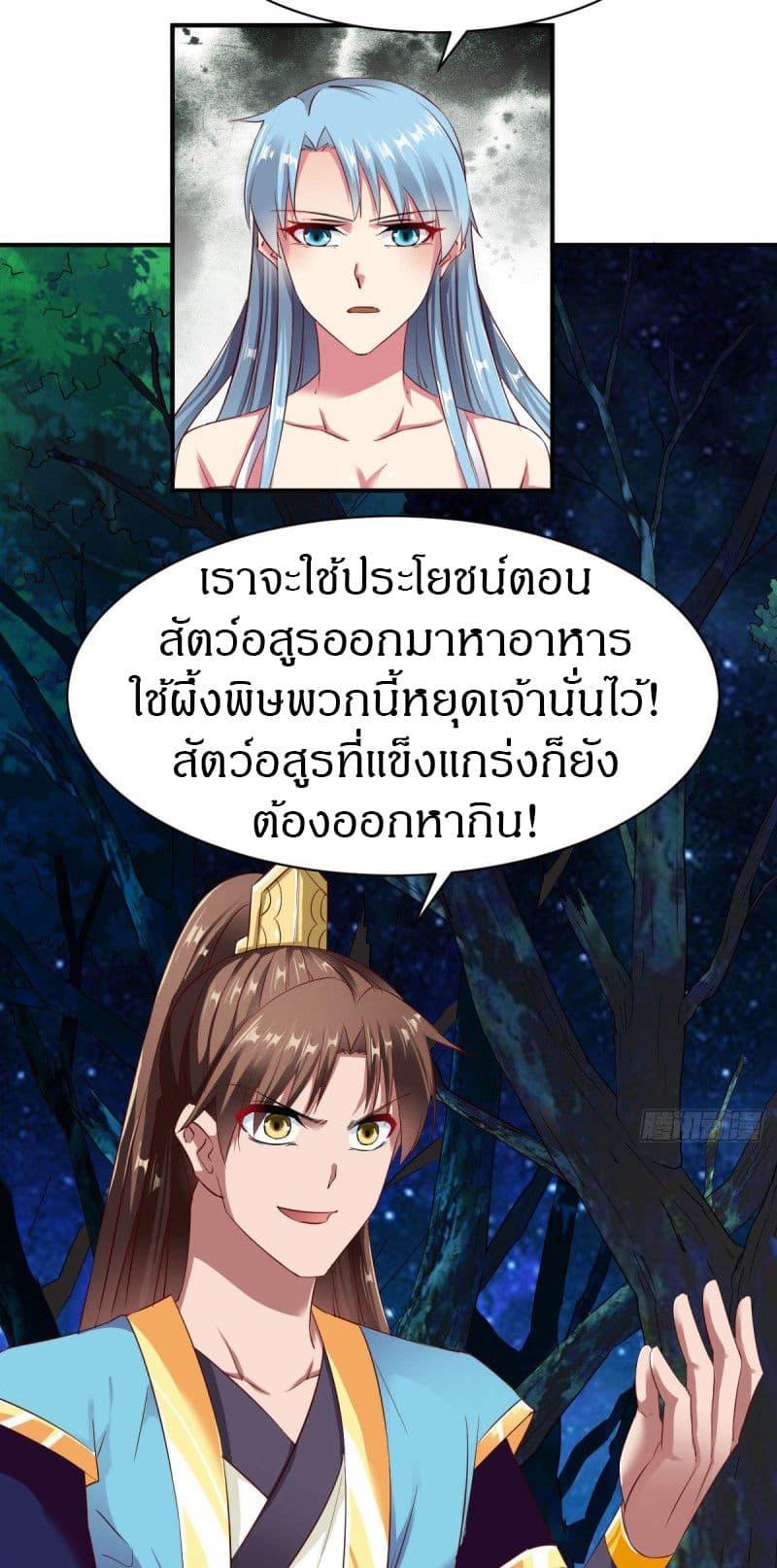 Manga-lc-com อ่านมังงะ อ่านการ์ตูน ออนไลน์ ฟรี The Legendary Tripod ตอนที่ 1 2 3 4 5 6 7 8 9 10 11 12 13 14 ฟรี ไม่มีโฆษณา Manga-lc - อ่าน มังงะ อ่าน การ์ตูน ออนไลน์ อ่านมังงะ ฟรี