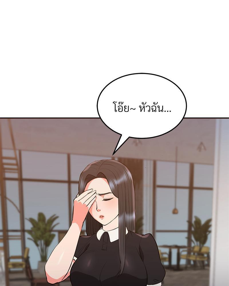 Doujin-Lc- อ่าน โดจิน มังฮวา เกาหลี ญี่ปุ่น จีน แปลไทย My Pillow Business Begins ตอนที่ 1 2 3 4 5 6 7 8 9 10 11 12 13 14 ฟรี ไม่มีโฆษณา อ่าน โดจิน Manhwa เกาหลี ญี่ปุ่น จีน เรามีครบ คัดมาให้เน้นๆ โดจิน 18+ รับประกันความฟินโดย  Doujin Lc